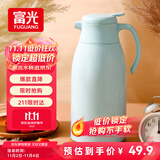 富光保温壶大容量保温水壶暖水瓶保温瓶玻璃内胆家居热水瓶暖水壶1.6L