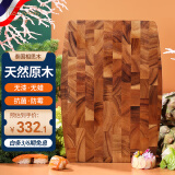 LC LIVING相思木菜板 泰国进口长方形实木家用厨房案板砧板切菜板刀板 小号