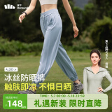 蕉下（beneunder）【杨幂推荐】束脚防晒裤AL20524冰丝凉感休闲裤女春夏雾海灰XL