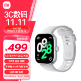 小米（MI）Redmi Watch4 红米智能手表 银雪白 血氧检测 蓝牙通话 旋转表冠 运动手表 小米手表 男表 女表