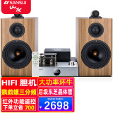 山水发烧级蓝牙组合音响 胆机套装 hifi音质电子管功放机音箱大功率家用客厅CD 电视电脑音响 Q16 胡桃木纹三分频HIFI音响