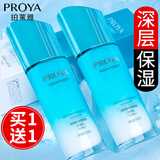 珀莱雅乳液水漾芯肌透润乳倍润型补水保湿乳男女士清爽不油腻护肤品官旗 【倍润型】水漾芯肌乳液120ml*2