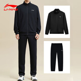 李宁（LI-NING）运动套装男秋季外套运动裤直筒跑步两件套男士休闲卫衣健身运动服 【秋季款】外套+运动裤 L