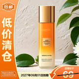 欧莱雅花蜜胶原小蜜罐精粹水65ml 紧致补水保湿爽肤水冬天护肤