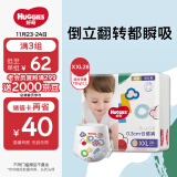 好奇（Huggies）金装成长裤XXL28片(15kg以上)云感裤拉拉裤透气新老随机发货