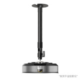 思影（CINE） PH45投影仪吊架家用壁挂支架极米Z7X坚果N1当贝小明峰米投影机吊架云台吊顶支架 PH45-60（37-60cm）黑色