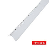 集成吊顶配件三角龙骨主龙骨丝杆收边条大吊件全套铝扣板吊顶材料 L型白边角