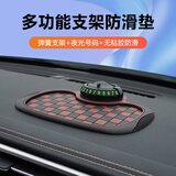 小喜鹊  车载手机架车上手机导航支架汽车用多功能防滑置物支撑架手机座 弹簧版 （三合一）黑棕