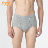 宜而爽【一等品新疆纯棉】100%全棉内裤男罗纹男士三角裤大码纯色裤衩