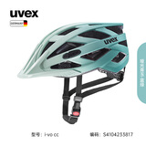 UVEX i-vo 3D骑行头盔男女公路自行车3D调节气动安全头盔德国原装进口 i-vo cc.哑光青玉-蓝绿.56-60cm