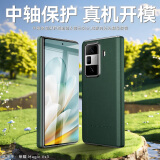 至朗尼【磁吸中轴】适用荣耀magicvs3手机壳新款Magicvs3折叠屏真素皮中轴保护套全包防摔高档商务男女款
