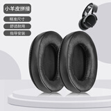 承策 适用赛睿Arctis寒冰1 3 5 7 9x Pro耳罩寒冰Prime/Raw耳机套电竞头戴式游戏降噪海绵垫升级配件 【真皮款】黑色小羊皮耳罩-寒冰系列