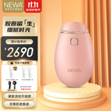 妞娃 妞娃NEWA 以色列脸部RF射频电子美容仪器 樱花粉（Classic II水晶版）礼赠套餐