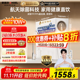 安吉尔家用净水器玉龙Pro1000GSE反渗透厨下直饮机5年长效RO膜母婴直饮净水机过滤器J3673-ROC120 b型