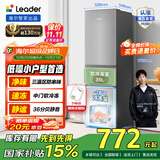 统帅海尔冰箱出品双开门两门三门小冰箱家用租房冰箱低噪音冰箱家用小型宿舍租房电冰箱一级能效电冰箱 【店长推荐】二级能效 218L