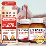 澳佳宝Blackmores辅酶q10超高浓度300mg辅酶q10软胶囊高脂溶性好吸收生物活性酶60粒/瓶*2中老年成人澳洲进口