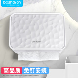 博莎朗擦手纸盒免打孔壁挂抽纸盒洗手卫生间抹手纸巾盒酒店宾馆厕所商用 280白色+免打孔