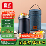 FGA富光焖烧杯304不锈钢保温桶大容量闷焖烧罐壶饭盒粥汤桶提锅-1L