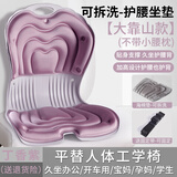 姿挺美护腰坐姿椅人体工学矫正坐姿坐垫办公室学生防驼背座椅靠背一体 加大加高靠山款【丁香紫】配固定带