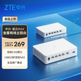 中兴（ZTE）星云MAX全2.5G主路由 有线无线 全屋无死角 AC+AP穿墙王 监控网络分流器交换机 网线分线器