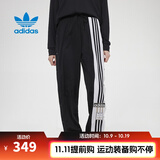 阿迪达斯 （adidas）【滔搏运动】adidas阿迪达斯三叶草女裤运动裤宽松弹力裤口长裤 GJ6580 36