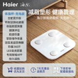 海尔体重秤体重称家用家用健康秤电子秤高精度称重计电子秤人体高精度智能体重宿舍专用健身减肥运动 【体脂秤】APP智联 l 白色充电款