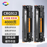 星朋适用佳能CRG925硒鼓CRG912墨盒LBP3018 LBP6018L/W MF3010墨粉易加粉LBP3100 LBP6000 CRG325 725打印机碳粉 双支黑色硒鼓 标准容量2000页