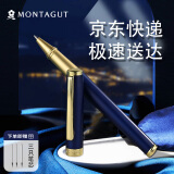 【感恩节礼物】梦特娇（MONTAGUT）签字笔商务男士高档宝珠笔签名女士办公签单笔 礼遇系列 蓝丽雅