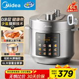 美的（Midea）0涂层钢胆电压力锅6L大容量电饭煲高压锅 家用全自动智能预约6-8人多功能开盖火锅MY-E6010G