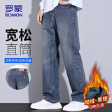 罗蒙（ROMON）牛仔裤男秋冬季休闲裤子男士直筒裤宽松阔腿男裤子 怀旧蓝 33