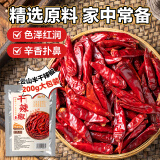 云山半干辣椒200g 香辛料红辣椒干货小米椒火锅调料底料炖卤料