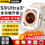 维蒂索华强北S9ultra2智能手表hello哈喽H13+全功能Watchs9pro运动电话导航男女运动成人学生蓝牙新款 S9ultra3+【钛金色】可下载音乐+同步功能