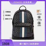 蔻驰（COACH）男包男士大号时尚双肩背包 PVC配皮黑灰色拼色3001QBOH0