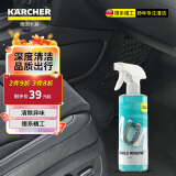 KARCHER 德国卡赫多功能500ML内饰清洁剂专用配方汽车用品皮革护理剂