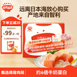 秋田满满鳕鱼大西洋原切真鳕鱼儿童新鲜深海生鲜鱼类冷冻去皮去刺 大西洋三文鱼 200g