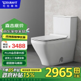 DURAVIT（杜拉维特）家用马桶 虹吸式坐便器抗菌节水普通马桶盖 缓降盖板 215701（ 连体式-305坑距）