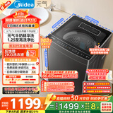 美的（Midea）波轮洗衣机全自动家用 MB10L5 10公斤 1.25至高洗净比 元气精华洗 变频 以旧换新 家电国家补贴20%