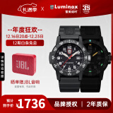 雷美诺时（luminox）瑞士进口手表男氚气自发光经典海龟系列运动潜水手表 XS.0321.L