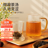 雅集筑茗玻璃茶杯茶水分离玻璃杯带盖带玻璃内胆办公家用耐热泡茶杯