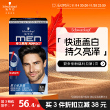 施华蔻（Schwarzkopf）男仕染发霜3.0棕黑色(男士专用染发剂染发膏 染黑盖白发 显色快)