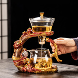 瓷牌茗茶具 龙年自动茶具整套家用懒人防烫功夫泡茶器办公室高档送礼茶具 透明鸿福龙啸九天泡茶器 无杯
