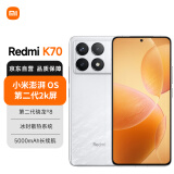 小米（MI）Redmi K70 第二代骁龙® 8 小米澎湃OS 第二代2K屏 12GB+512GB 晴雪 小米红米K70手机