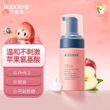 贝德美（bodcrme）儿童洗面奶100ml(宝宝氨基酸洁面乳 3-6-12岁男女孩洁面 护肤品）