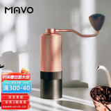 MAVO 巫师手摇磨豆机咖啡豆研磨机手磨咖啡 磨豆器手摇手动CNC磨芯 1.0粉金x深空灰-意式版