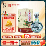 牛栏山二锅头青龙珍品30清香型白酒北京纯粮中秋送礼盒送长辈年货礼盒 53度 500mL 1瓶 单瓶（买2附礼袋）