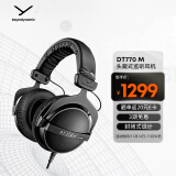 拜雅（beyerdynamic） DT 770 M 头戴式 专业录音 封闭式监听耳机 80欧低阻版