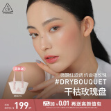 3CE九宫格九色眼影盘DRYBOUQUET干枯玫瑰哑光生日礼物送女友