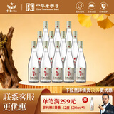 红星二锅头 纯粮5兼香陈酿型纯粮口粮白酒  自饮特产节日礼品 42度 500mL 12瓶 整箱装