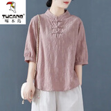 啄木鸟棉麻衬衫女冰丝女装棉复古盘扣中袖中式立领上衣t恤 肉粉色 XL【建议115斤-125斤内穿】