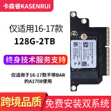 卡森睿适用于苹果APPLE16-17款Macbook Pro A1708笔记本电脑不带触控条扩容升级专用1TBSSD闪存固态硬盘 转接硬盘 2TB预装双系统